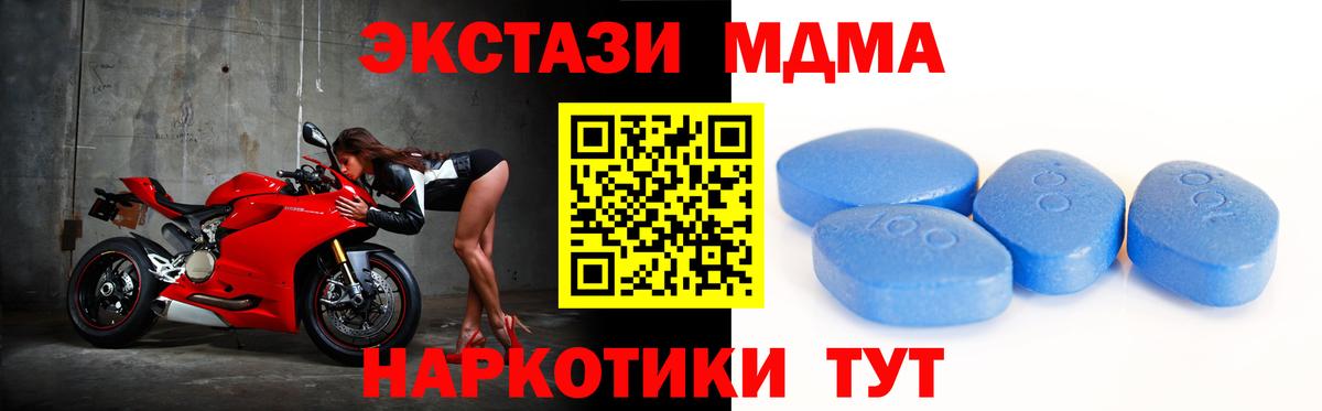Экстази 250 мг  Вход с VPN  Борисоглебск  hydra   Экстази таблы 