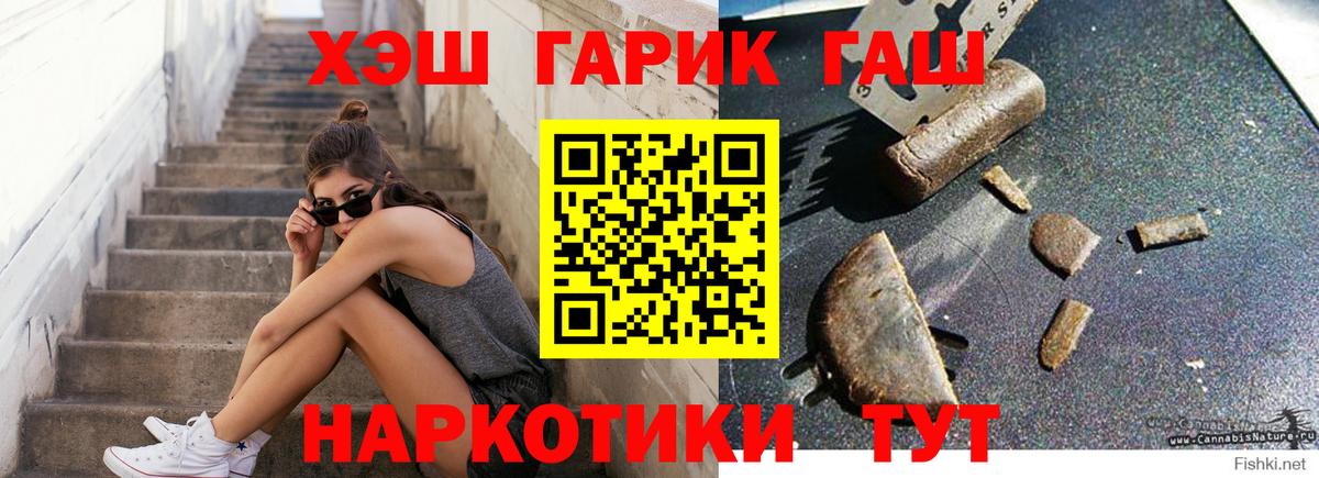 ГАШ 40% ТГК Борисоглебск