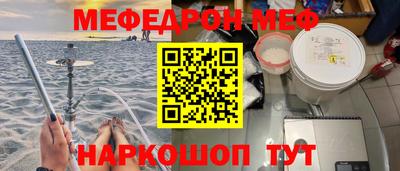 бутират Аргун
