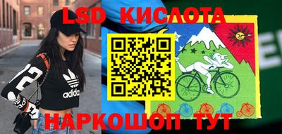 кокаин VHQ Апшеронск