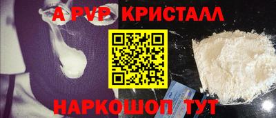 кокаин VHQ Апшеронск