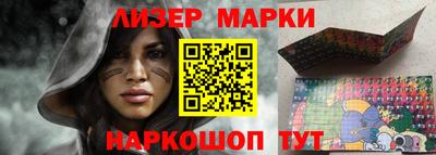 мяу мяу кристалл Апрелевка