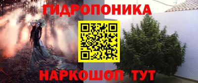 бутират Аргун