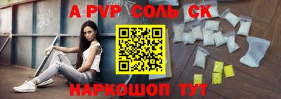 бутират Аргун