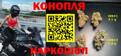 мяу мяу кристалл Апрелевка