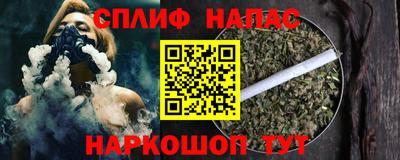мяу мяу кристалл Апрелевка