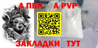 бутират Аргун