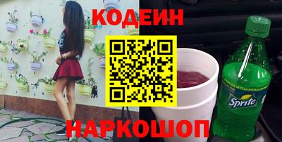 бутират Аргун