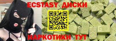 кокаин VHQ Апшеронск