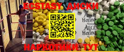 мяу мяу кристалл Апрелевка