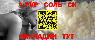 apvp Гусев