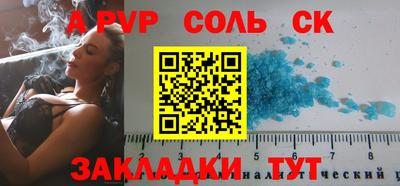 кокаин VHQ Апшеронск