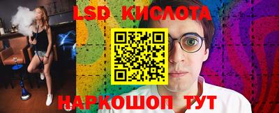 кокаин VHQ Апшеронск