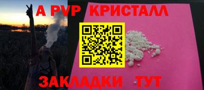 кокаин VHQ Апшеронск