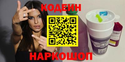 кокаин VHQ Апшеронск