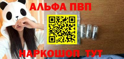кокаин VHQ Апшеронск