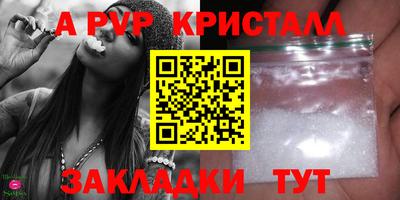 кокаин VHQ Апшеронск
