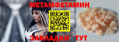 бутират Аргун