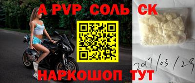 хмурый Гусь-Хрустальный