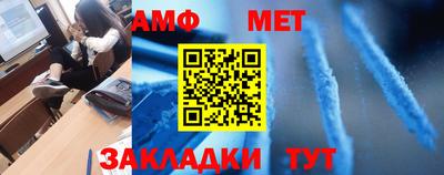 кокаин VHQ Апшеронск