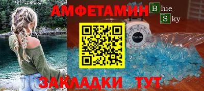 бутират Аргун