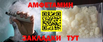 кокаин VHQ Апшеронск