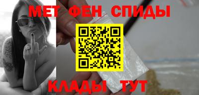 мяу мяу кристалл Апрелевка