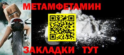 бутират Аргун