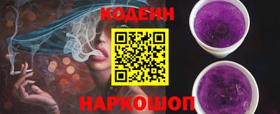 мяу мяу кристалл Апрелевка
