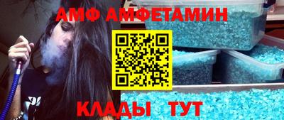 кокаин VHQ Апшеронск