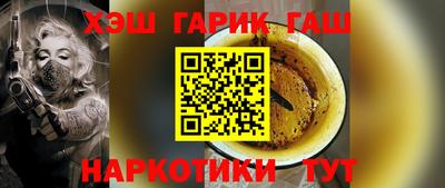 мяу мяу кристалл Апрелевка