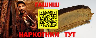 бутират Аргун