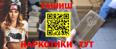 мяу мяу кристалл Апрелевка