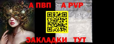 бутират Аргун