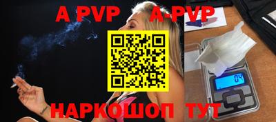 кокаин VHQ Апшеронск