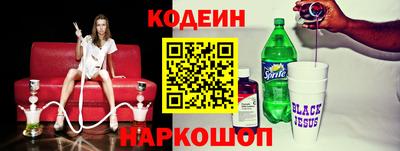 бутират Аргун