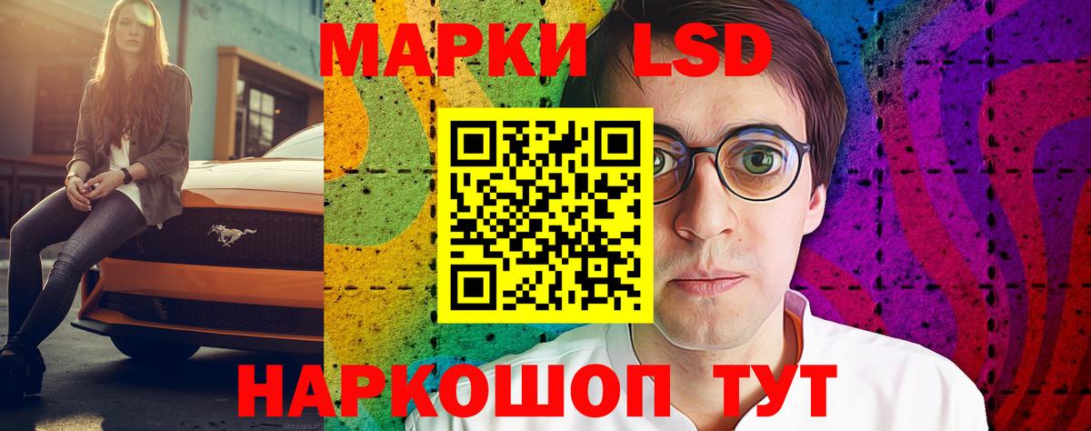 Лсд 25 экстази кислота Борисоглебск