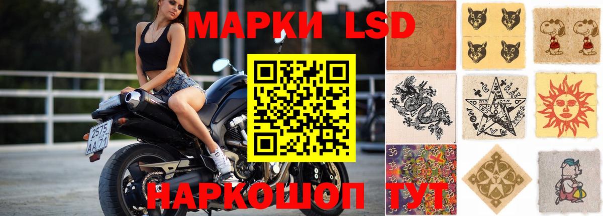 ЛСД экстази ecstasy  Лсд 25 экстази ecstasy  Борисоглебск  Вход с VPN 