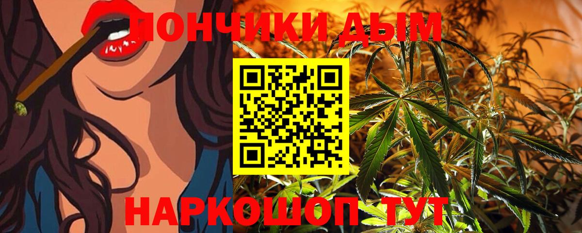 Мефедрон Борисоглебск