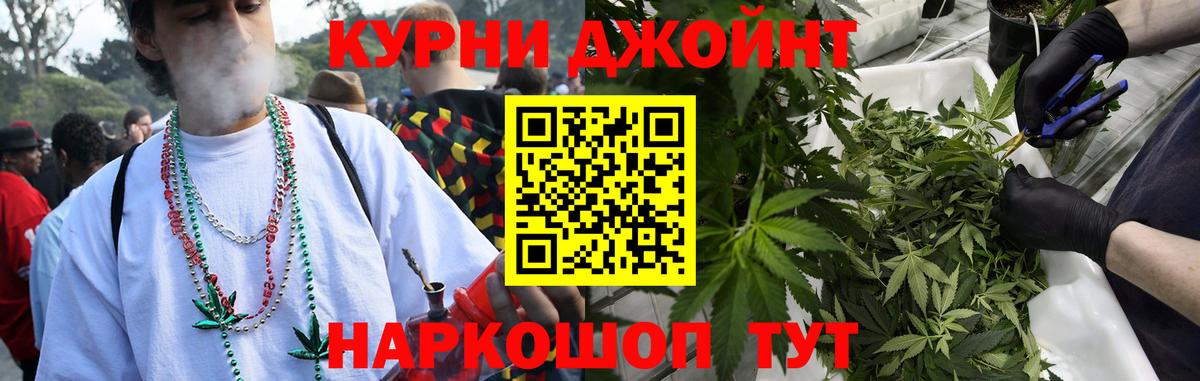Бошки марихуана план  Вход с VPN  Борисоглебск  Канабис тримм  МАРИХУАНА планчик 